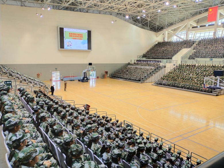 2020年昆明学院消防知识讲座及消防安全逃生演练在体育综合馆举行